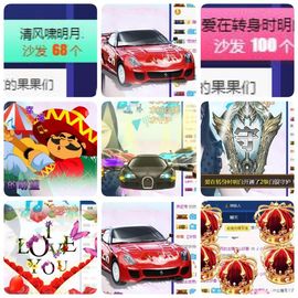 🎵🌺溪儿周日见主播照片