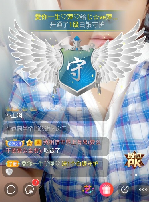 萍.萍lp的图片