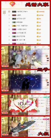 ╰☼喵喵✦宝贝主播照片