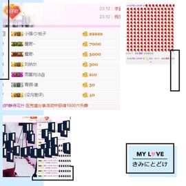 跳舞的桃子呀～主播照片