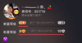 乖“我们的回忆，😘主播照片
