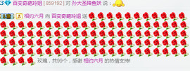 百变玲姐主播照片