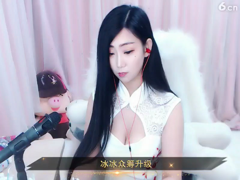 萱冰