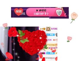 跑调嘉💟主播照片