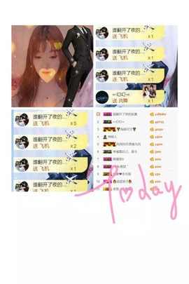 湖南🎤澄澄主播照片