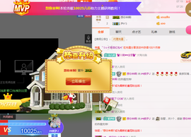 查无此人(^.^)/主播照片