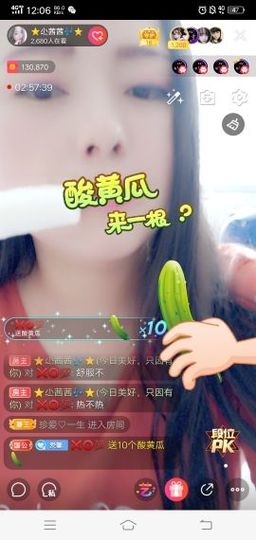 ⭐尐茜茜⭐主播照片