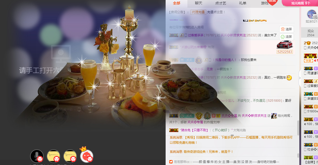 社会💞夭夭（退）的图片