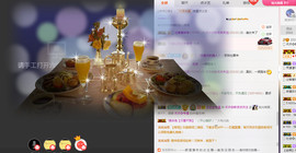 社会💞夭夭（退）主播照片