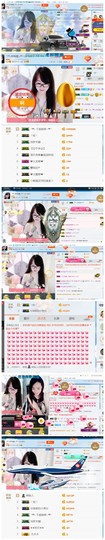╰╮玲珑╭╯主播照片