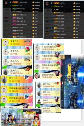 九公主99主播照片