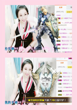 ♡妖尛精♪主播照片