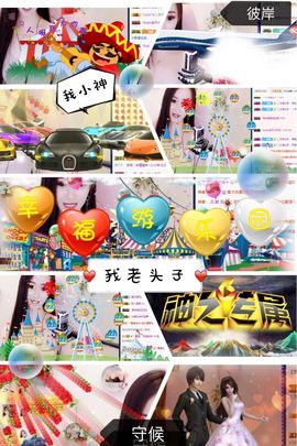 ★︶瑾萱、旗袍控主播照片
