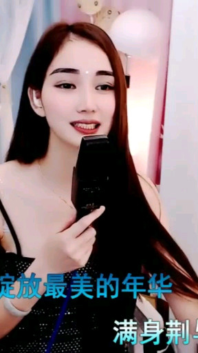 野花