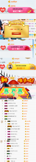 ✨我白.77411✨主播照片