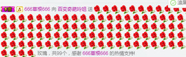 百变玲姐主播照片