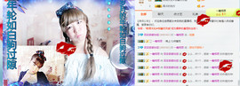 百变玲姐主播照片