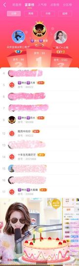🎙千千👑紫霞殿主播照片