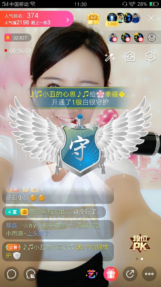 🌸幸福🌸下午播的图片