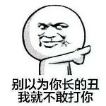 威龙有机海报