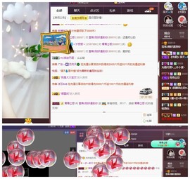 雪菜♫贺宝宝哥伯爵主播照片
