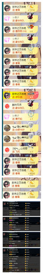宝儿♚宝儿主播照片