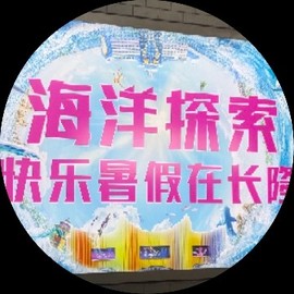 京城少爷🇨🇳敬礼主播照片