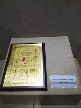 京城少爷🇨🇳敬礼主播照片