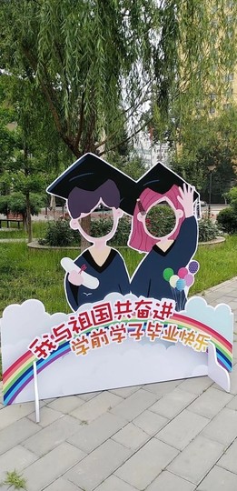 京城少爷🇨🇳敬礼主播照片