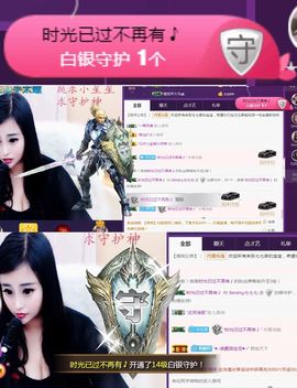 Sevenღ你七七呀主播照片