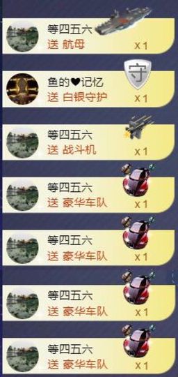 Sevenღ你七七呀主播照片