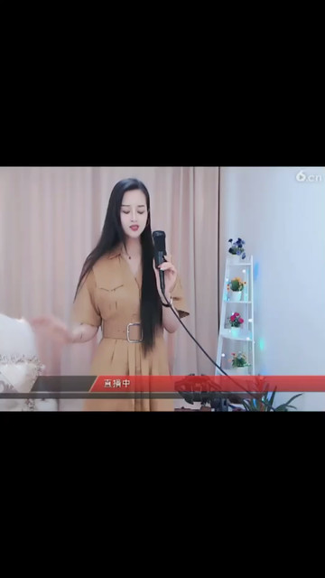 容儿下午好