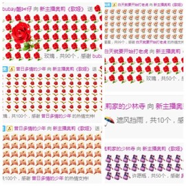家中有事，停播一段主播照片