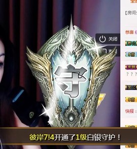 冰美感恩有你主播照片