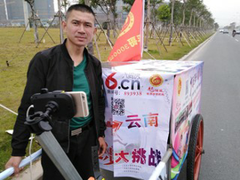 功不唐捐，玉汝于成主播照片