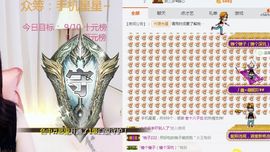 小狸吖～主播照片