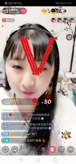 ღ美好ღ主播照片