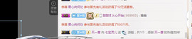 小七宝👑主播照片
