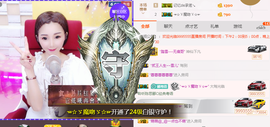 陈思郦🍀听经典🍀主播照片