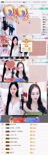 你今天吃了嘛主播照片