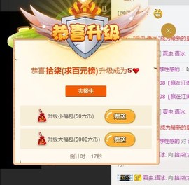 你今天吃了嘛主播照片