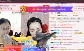 朦胧～～主播照片