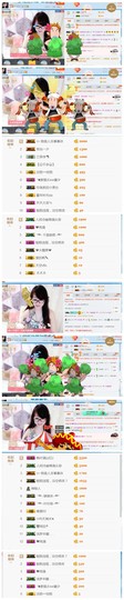 ╰╮玲珑╭╯主播照片
