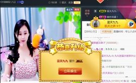 九公主99主播照片