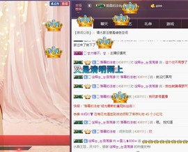 ☞雪儿♞930☜主播照片