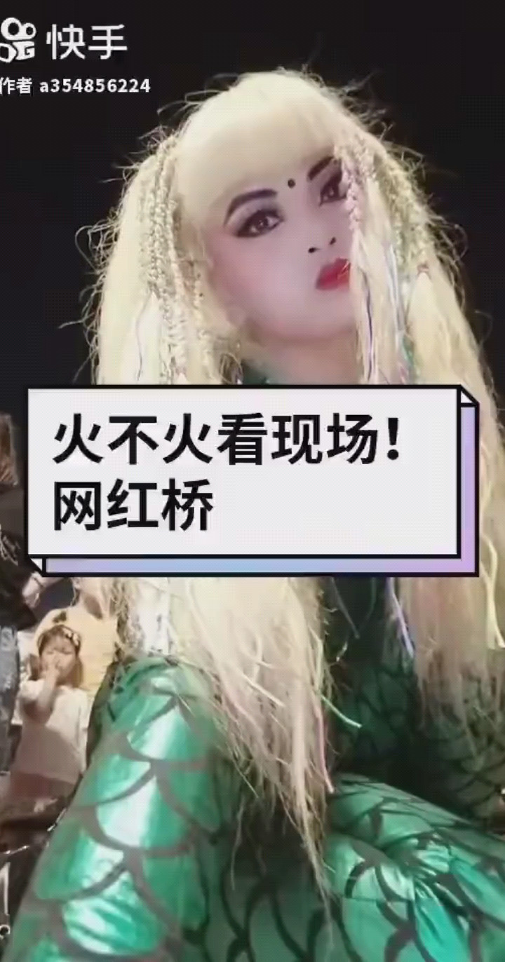 钢管舞
