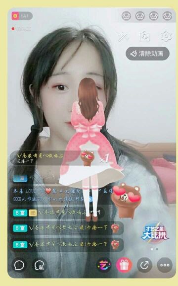 丽宝ベ的主播照片