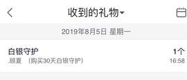 嬌嬌嬌~休息主播照片