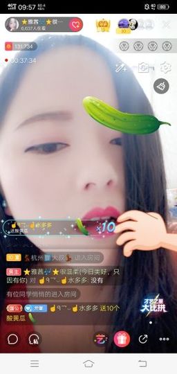 ⭐尐茜茜⭐主播照片