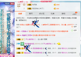 百变玲姐主播照片